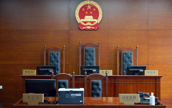 马军参加第十五届中国仲裁与司法论坛并发言