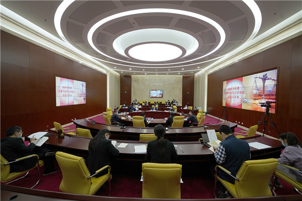 北京国际商事法庭举办“挑战与机遇——商事仲裁司法审查的实践与未来”研讨会
