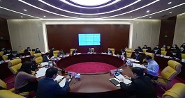 “高水平建设北京国际商事法庭”座谈会发言合集