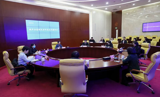 深化法商融合 开展“头脑风暴”——北京四中院涉外司法实务研讨破解实践难题
