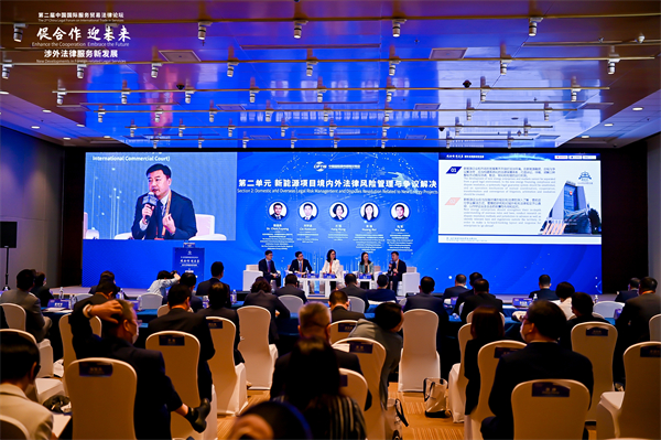 Judges attend the China Arbitration Summit 2022