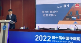 Ma Jun gives speech at the China Youth Arbitration Forum