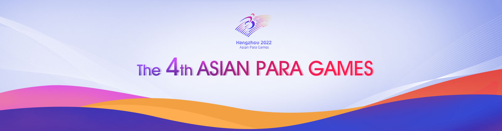 The 4th Asian Para Games