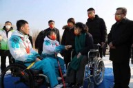 Zhang Haidi attends event marking Beijing Paralympics anniversary 