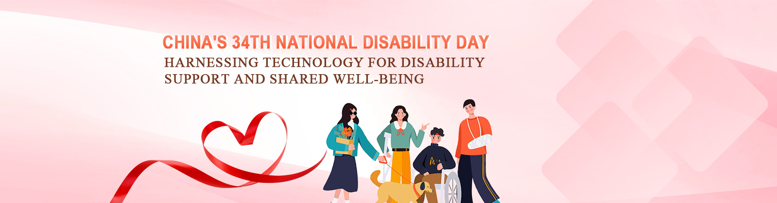  The 34th national day of assisting disabled persons
