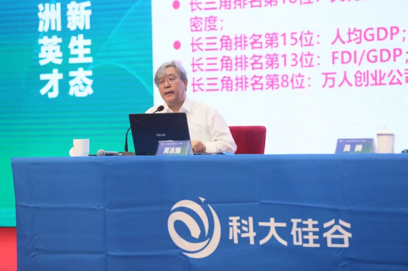 Academician visits Hefei for Grand Union of Innovation event
