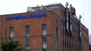 Wuxi National Museum of Commerce and Industry