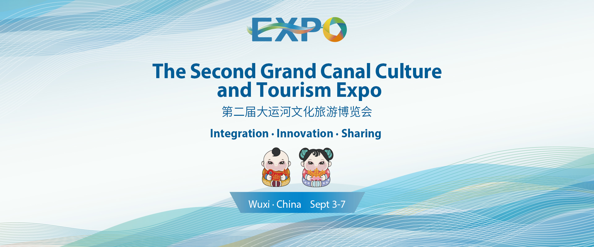 2nd Grand Canal Culture and Tourism Expo