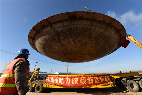 1514279728681014358.png 图片1_副本.png