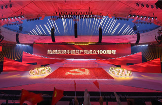 China holds art performance to celebrate CPC centenary