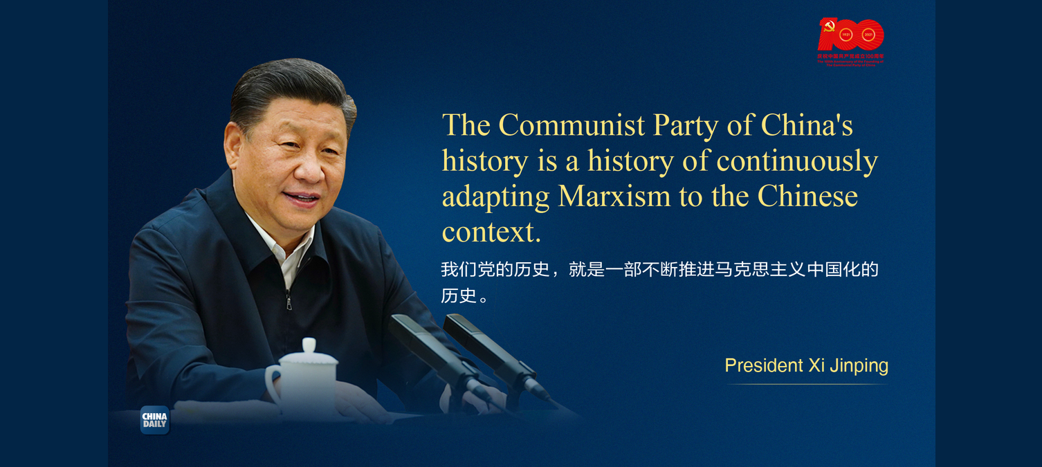 Posters of 100 quotes from Xi to mark CPC centenary (X)