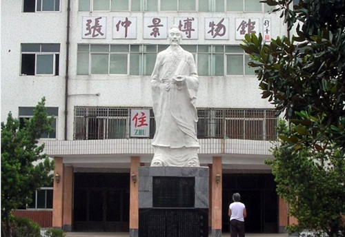 Nanyang towns given national honor