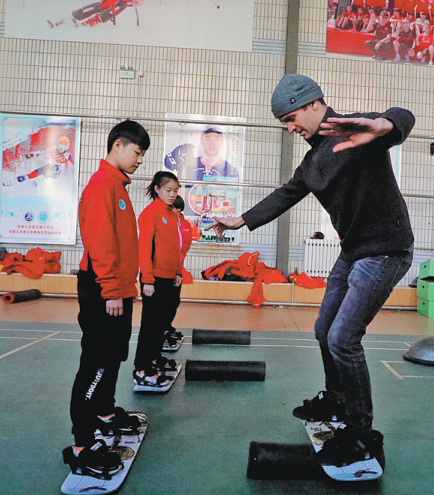 Olympic fever sweeps Zhangjiakou students.png