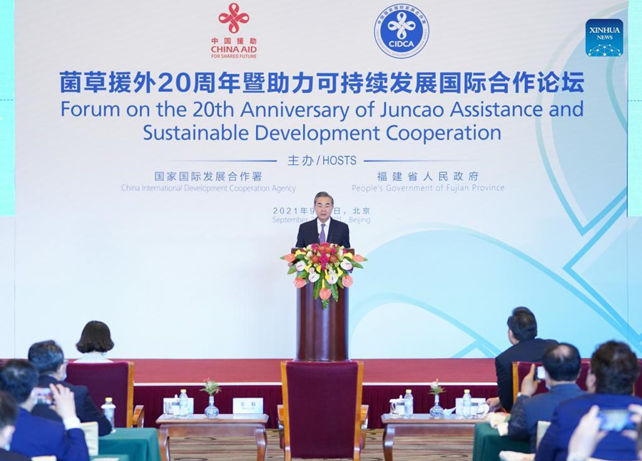 Xi sends congratulatory letter to Forum on 20th Anniversary of Juncao Assistance, Sustainable Development Cooperation.jpg