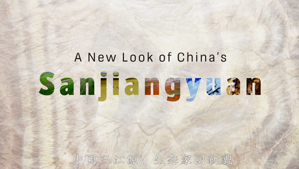 A New Look of China's Sanjiangyuan