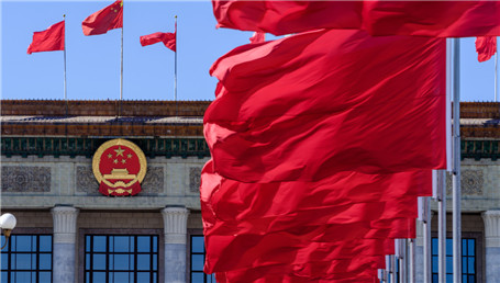 Political Bureau of CPC Central Committee convenes meeting, deliberates on documents to be submitted for discussion at seventh plenary session of 19th CPC Central Committee