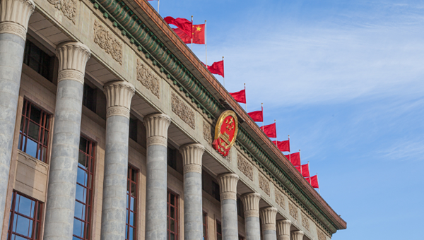 Media center for 20th CPC national congress to open on Oct. 12