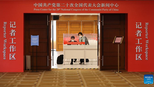 Press center for 20th CPC National Congress opens
