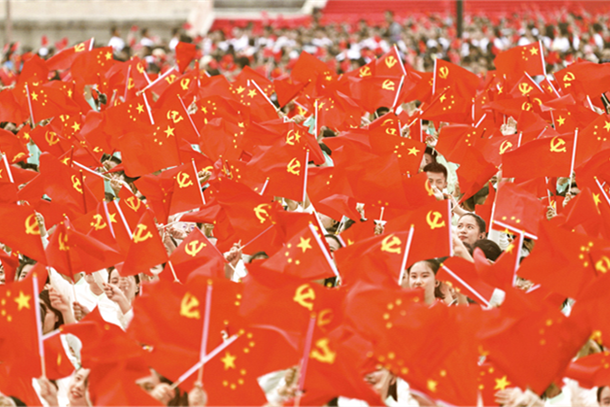 China's political party system thrives over past decade