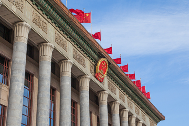 Media center for 20th CPC national congress to open on Oct. 12