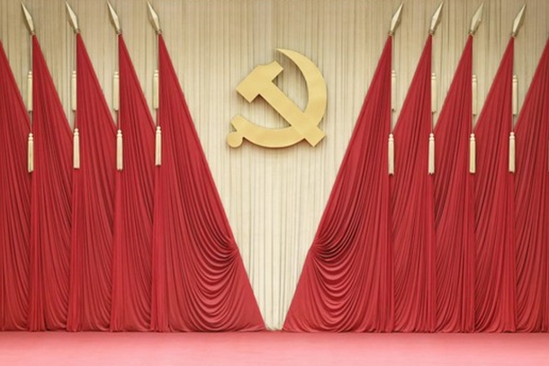 Authorities give more details on election of delegates to 20th CPC National Congress