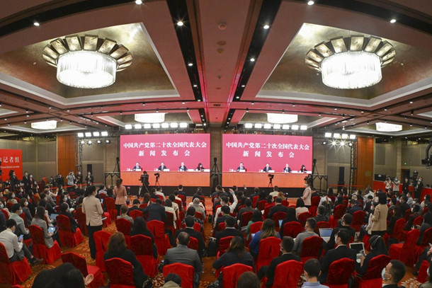 Landmark congress to draw blueprint for China