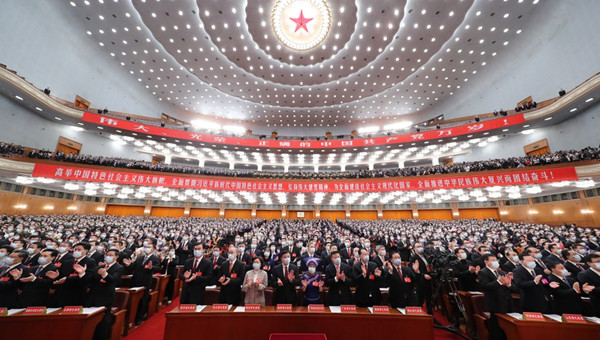 CPC charts course for Chinese modernization as key congress opens