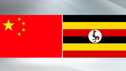 Chinese, Ugandan presidents exchange congratulations on 60th anniversary of diplomatic ties