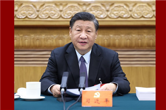 Xi chairs 3rd meeting of 20th CPC National Congress presidium