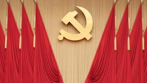 Full text of Constitution of Communist Party of China
