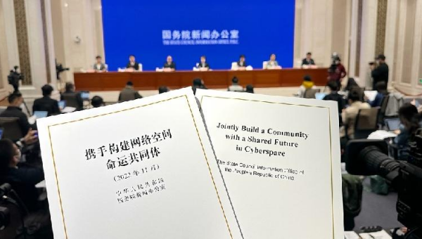 China issues white paper on community with shared future in cyberspace