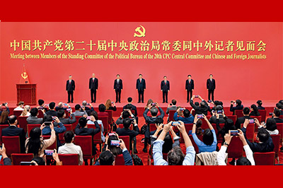 Magazine to publish Xi's speech delivered when new CPC leadership meets the press