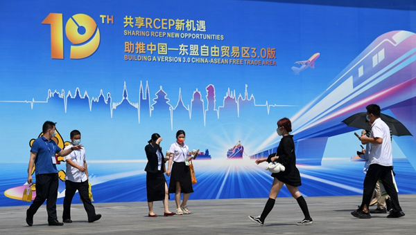 RCEP shows strength and resilience of regional trade liberalization