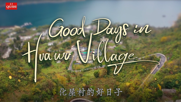 Good Days in Huawu Village