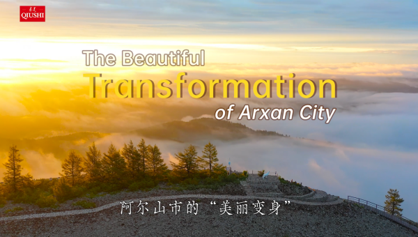 The Beautiful Transformation of Arxan City