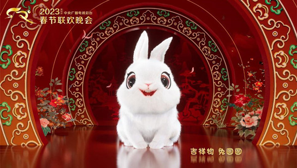 Spring Festival Gala unveils mascot inspiration