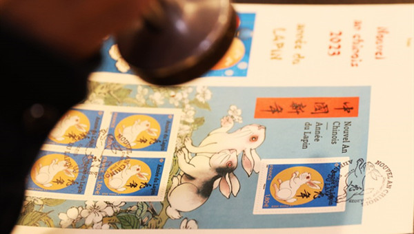 French post office issues Chinese New Year stamps