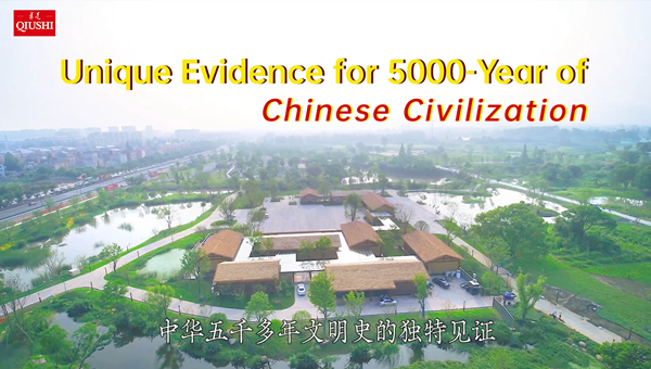 Unique Evidence for 5000-Year of Chinese Civilization