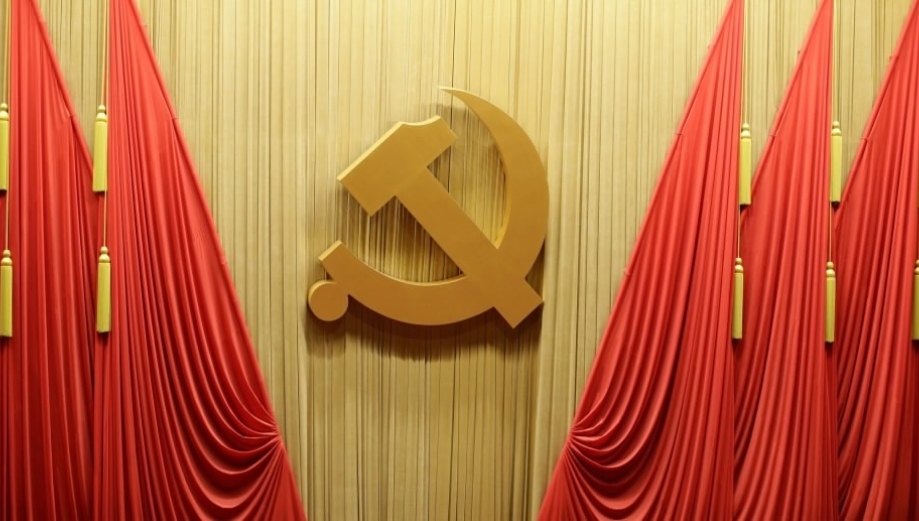 Full text: 20th CPC Central Committee to hold second plenary session
