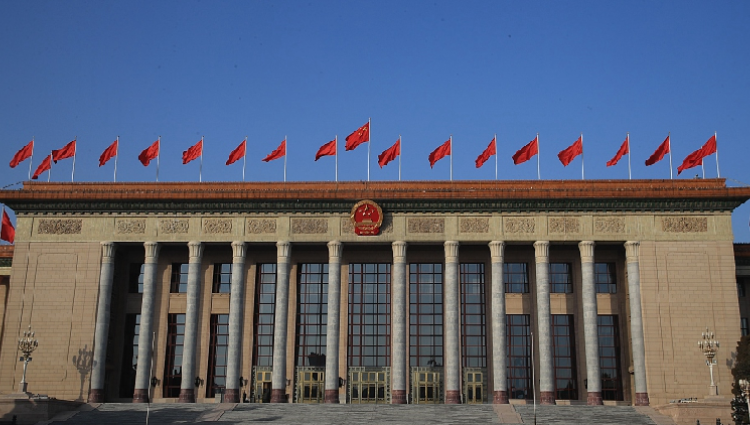 Agenda of 1st session of 14th CPPCC National Committee