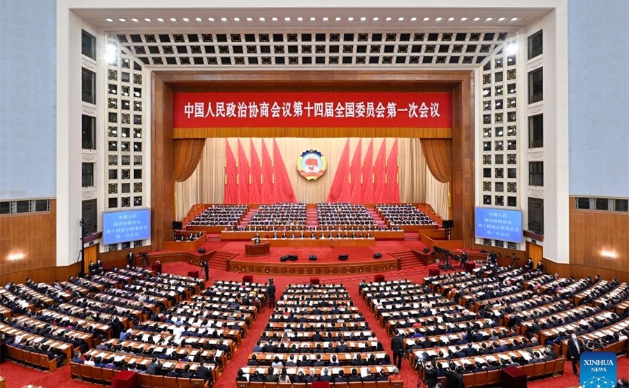 2nd plenary meeting of 1st session of 14th CPPCC National Committee held in Beijing