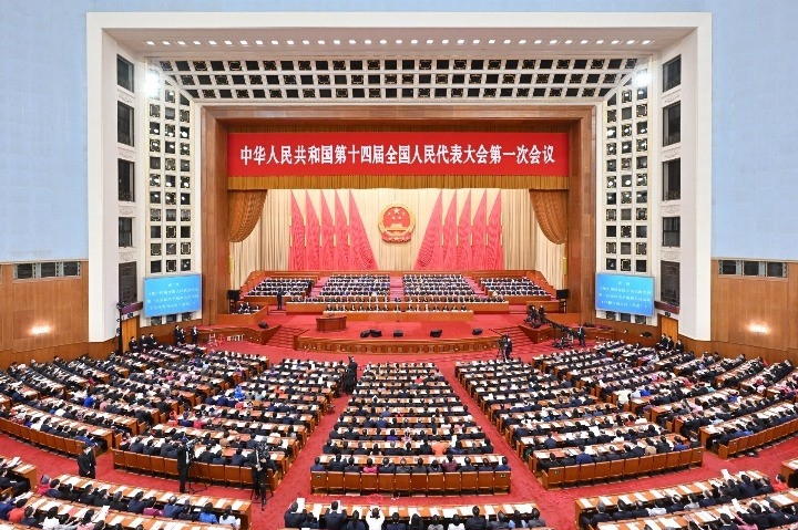 First session of 14th NPC concludes and Xi Jinping delivers important speech