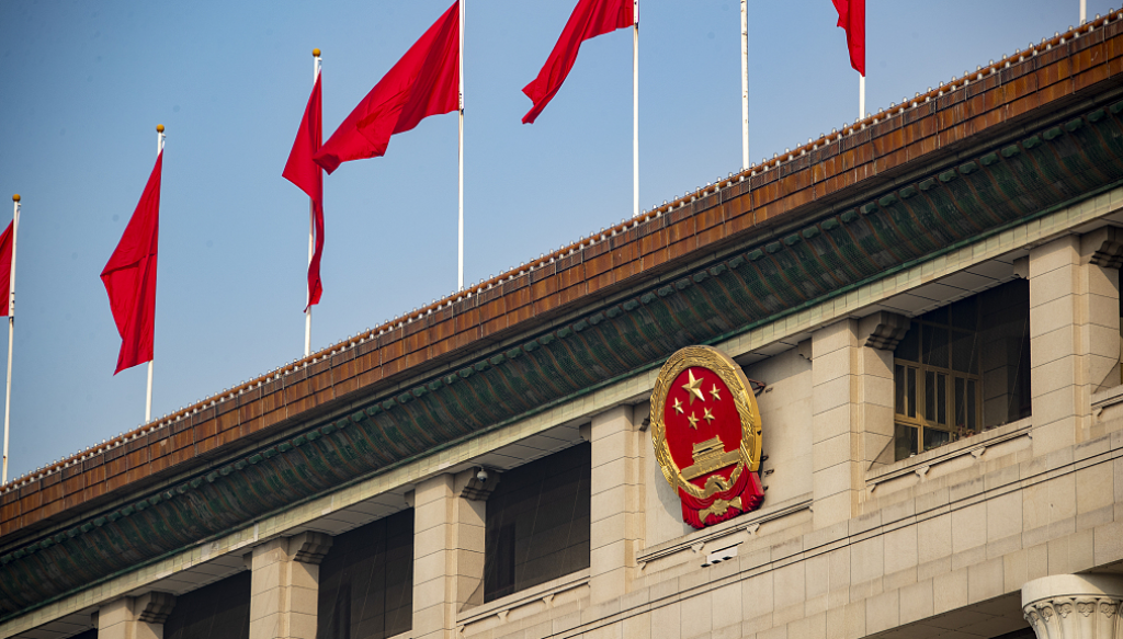 China releases plan on reforming Party and state institutions
