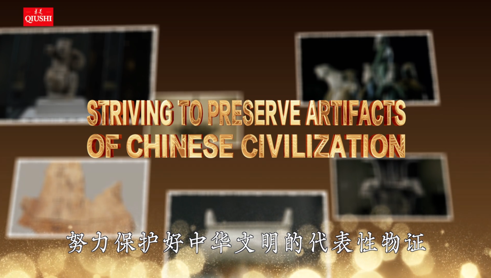 Striving to Preserve Artifacts of Chinese Civilization