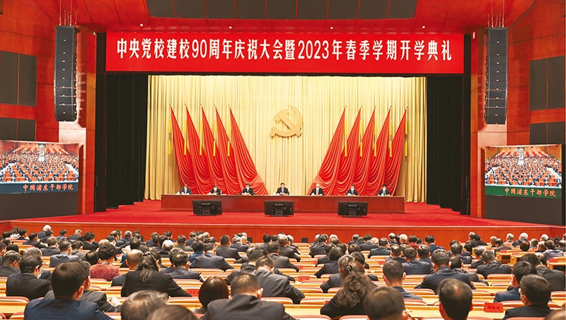 Xi's speech at central Party school to be published