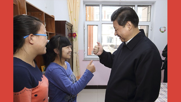 Xi sends congratulatory letter to Rehabilitation International Centennial Celebration