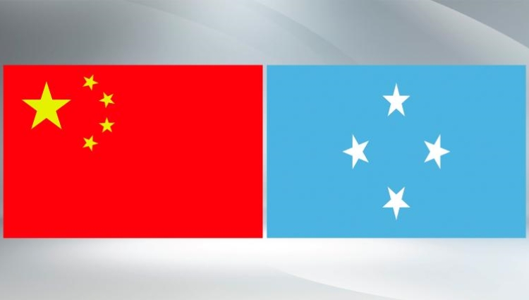 Xi sends congratulations to Micronesia's new president