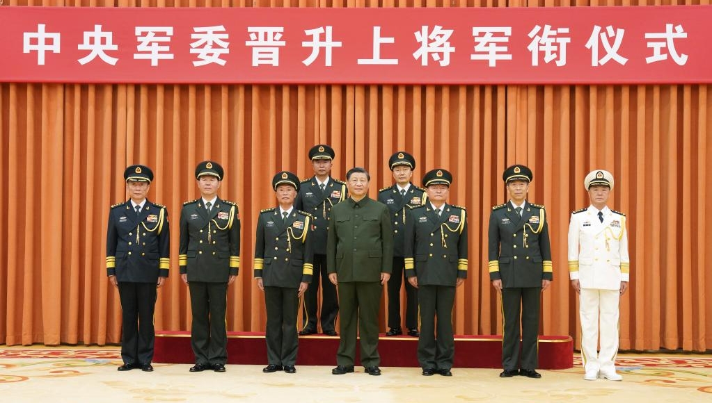 Xi presents order to promote military officers to rank of general