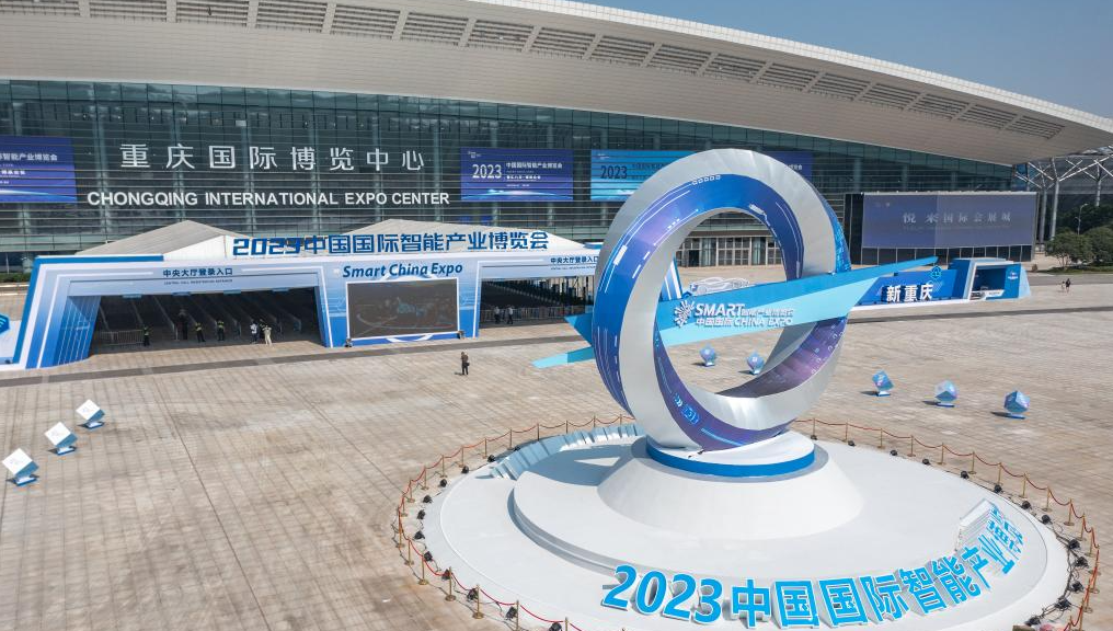 Xi sends congratulatory letter to Smart China Expo