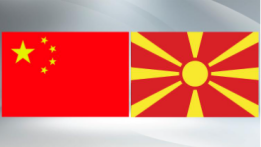 Xi, North Macedonia's president exchange congratulations on 30th anniversary of diplomatic ties